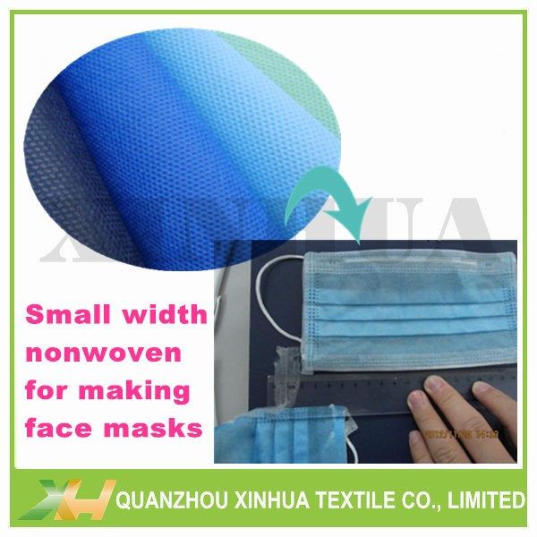 Narrow Width PP Spunbond Nonwoven Fabric for Medical Use